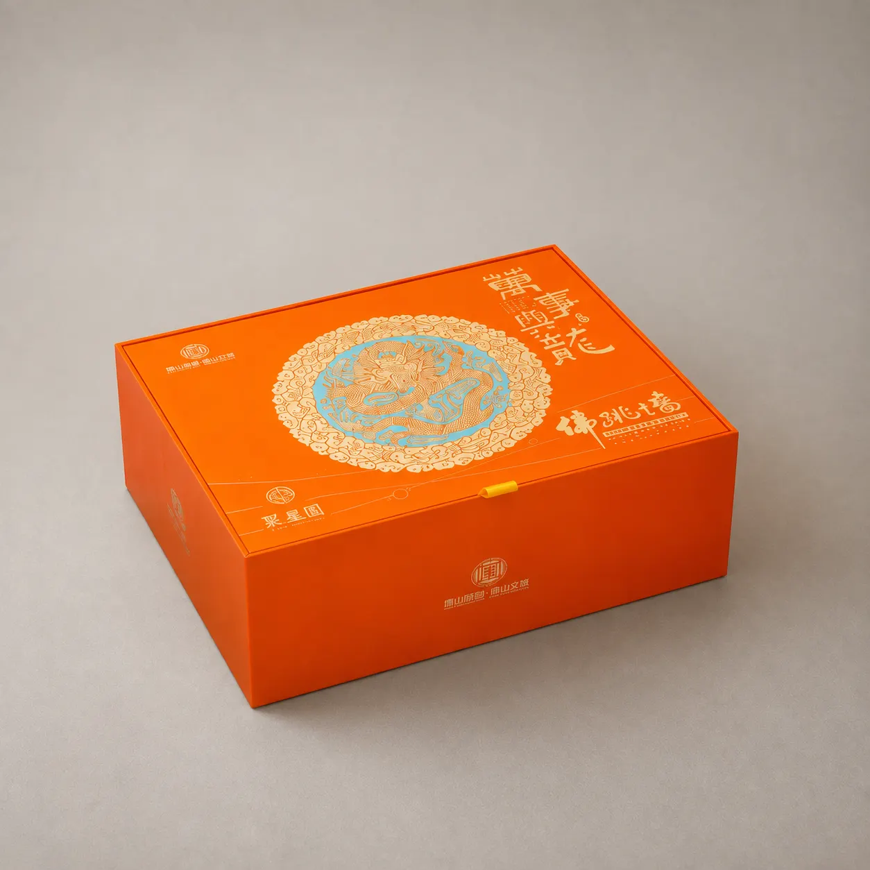 Oriental Hermes Orange & Gold Dragon Medallion Box for Gourmet Delicacies — image 1 of 4