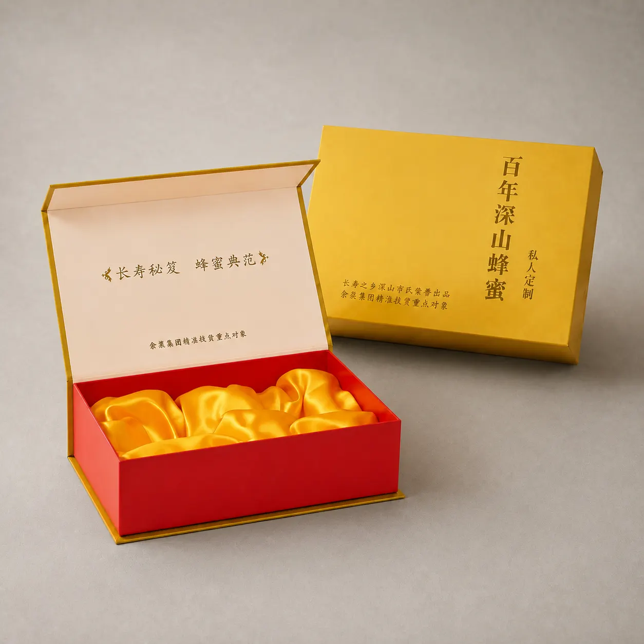 Luxury Imperial Gold & Crimson Book-Style Satin Rigid Box — image 1 of 4