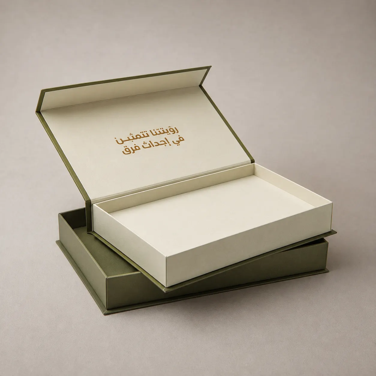 Olive Green Tiered Magnetic Book-Style Rigid Presentation Box — image 1 of 4