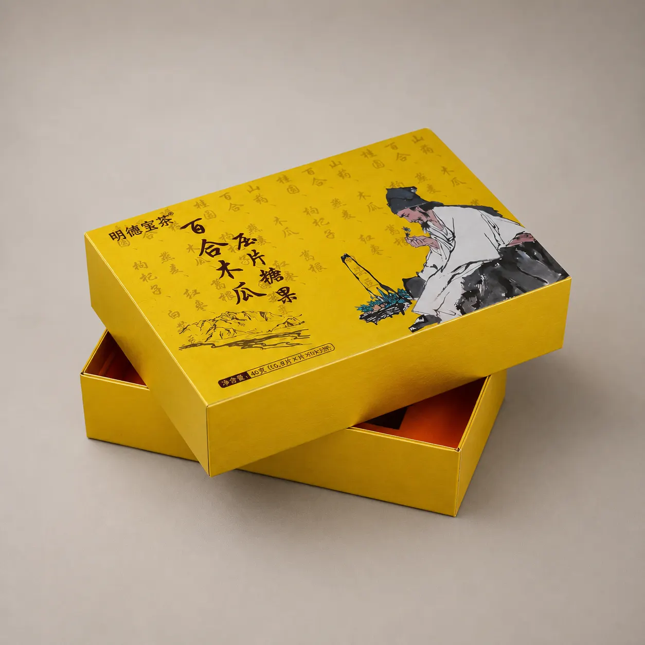 Yellow Rectangular Rigid Top And Bottom Cover Gift Box With Printed Artwork