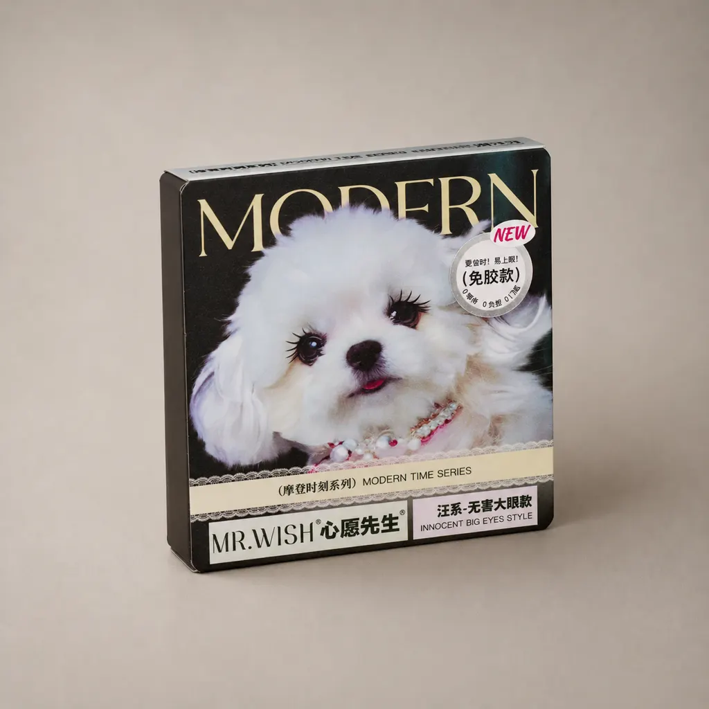 Square Full Color Printed Rigid Card Box For Small Product Packaging — image 1 of 5