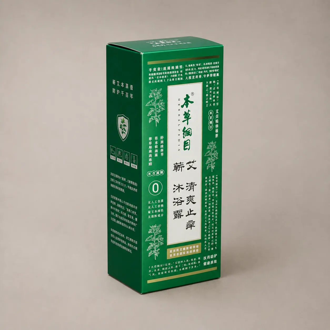 Custom Printed Vertical Rectangle Folding Card Box For Liquid Product — image 1 of 4