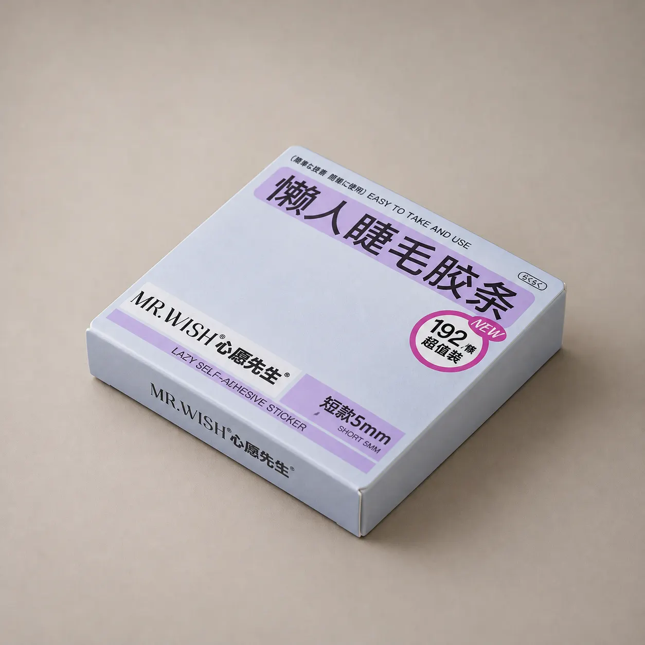 Custom Printed Square Flat Folding Card Box For Cosmetic Accessory — image 1 of 4