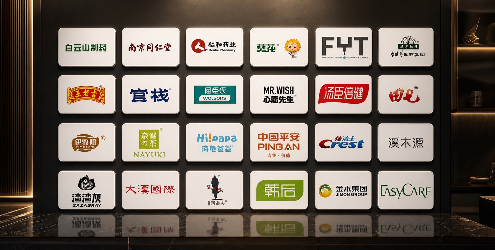 Selected brands served by YIHE Packaging